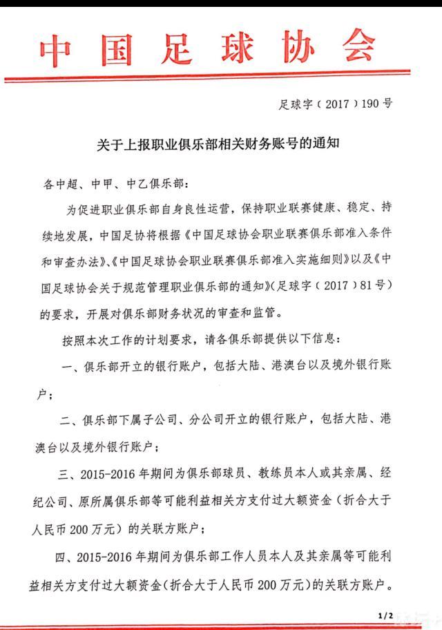 而在防守端则是有多达23粒丢球，单场丢球数更是达到了1.6个。